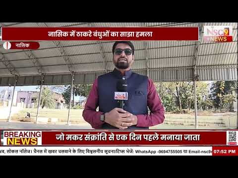 Javed shah - NSC9 NEWS