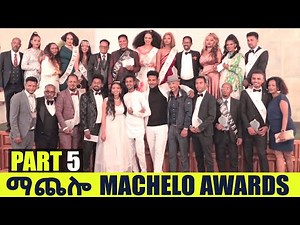 EMN - ማጨሎ MACHELO AWARDS PART 5 2022 - Eritrean Media Network