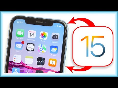 iOS 15 – УСТАНОВИ ЕЁ ПРАВИЛЬНО! Как установить iOS 15 на iPhone?