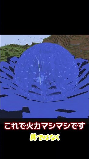 【MOD紹介】 「フォースエレメンツ」 #マイクラ #マインクラフト #java #Minecraft