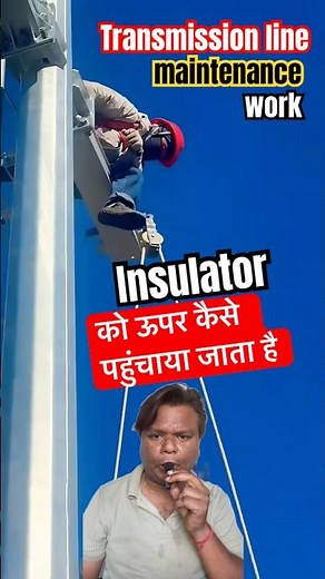 insulator string in transmission line #electrical #tecnologia #technic #science #physics #short