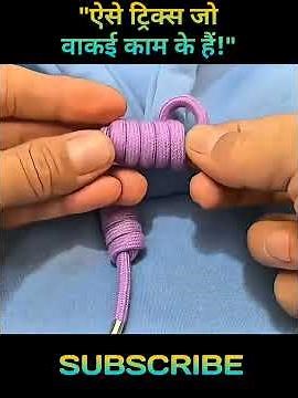 अमेजिंग लाइफ hacks #secrethacks #lifehacks #lifehacks #lifetips #viralhacks #shortfeed