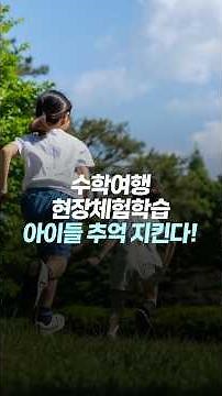 ‘교사가 교육에 집중할 수 있게’ 정부 지원 확대