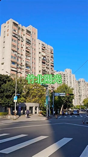 #新竹竹北光明一路 #Hsinchu