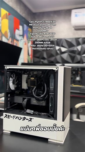 วิดีโอของ What's Computer (@whats_computer) พร้อมเพลง หม้อแกงแก็ง - TUI-CB.🎧