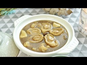 Premium Braised Abalone with Mushroom | 鲍鱼香菇煲