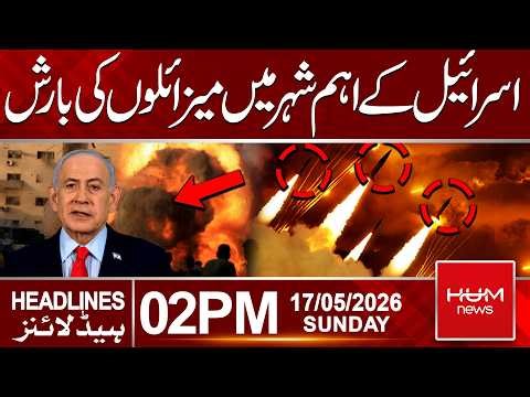 Missile Barrage Reported in Major Israel City | Tensions Escalate | 2 PM Headlines | Hum News