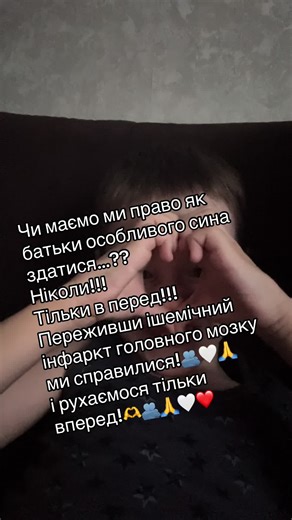 #інсульт #tik_tok #recommendations #fyp #ukraine
