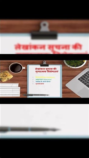 Where incorrect accounting information can skew your decisions #accounting