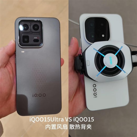 Can the iQOO 15 with a heatsink back clip outperform the iQOO 15 Ultra with an internal fan?
