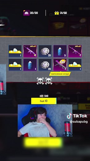 SUBA PUBGM on TikTok