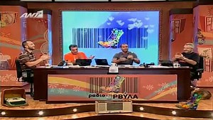 14K views · 583 reactions | Οι Ράδιο Αρβύλα έδωσαν αυτό το βίντεο στην χθεσινή εκπομπή τους όπου ο Γιώργος Αυτιας φαίνεται να μιλάει με τον μαγνητοσκοπημένο Παναγιώτη Ψωμιάδη πάνω από μια φορά! | Internet Explorer:Τα τελευταία νέα | Facebook