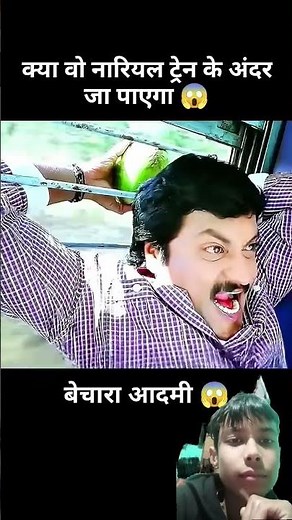 क्या वो नारियल ट्रेन में अंदर जा पायेगा 😱 | #short #anime #movie #recap