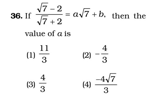 Epsilon Academy | Comment your answer in the comments section 👇 📚 Previous Year Question Challenge! Think you can crack it? 🧠 Drop your answer in the... | Instagram