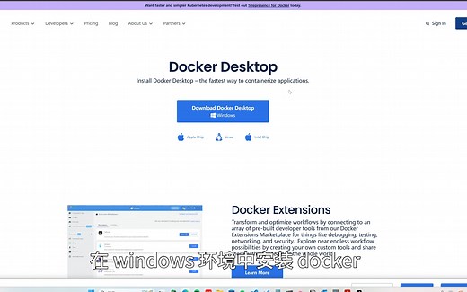windows11- wsl2 Docker 安装使用教程！vscode docker插件使用！