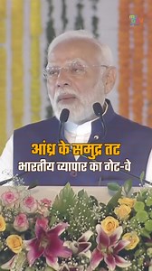 Strengthening fishermen’s livelihoods, Modi govt. is advancing the Blue Economy in mission mode! 🎣🌊 #BlueEconomy | Transforming India