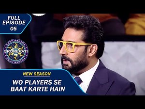 KBC S15 | Ep. 05 | Full Episode | कैसे करते है Football Match के वक्त Big-B Commentary?