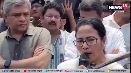 7.3K views · 65 reactions | Mamata Banerjee on Rail Accident: "রেল...