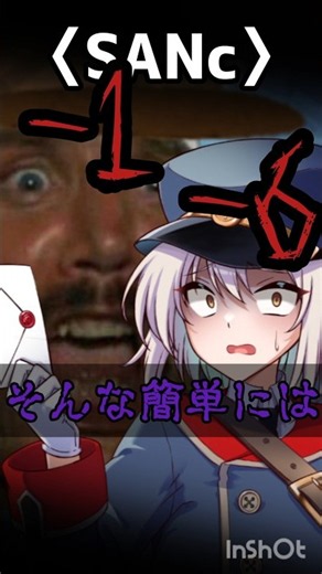 【TRPG】ブンブンハロー探索者 #クトゥルフ神話TRPG #coc #ゆっくり