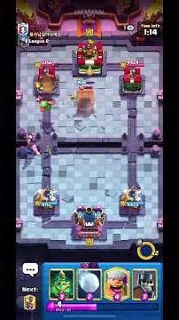 Boss Bandit Bridge Spam vs Splashyard