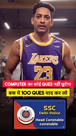Ankur | Delhi Police SI | Tech | Fitness | Lifestyle on Instagram: "💻 Most Important Computer Questions for Delhi Police Exam 2025! 🚨👮‍♂️ In every Delhi Police exam, computer awareness plays a key role — and yet, most aspirants underestimate it! ⚡ Don’t make that mistake this year! 🔥 🧠 Focus on MS Word, Excel, PowerPoint, Internet Basics, Shortcut Keys, Networking, and Cyber Security — these topics carry sure-shot questions in the paper! 📚💯 🚀 Remember — one correct computer question can