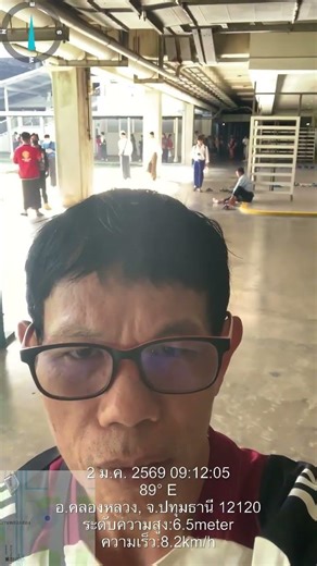 2 มกราคม 2569