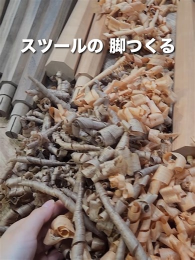 【DIY主婦】スツール作り２/３ 脚加工編 八角形に魅入られ 自ら茨の道を選択 #DIY#Woodworking #作ってみた#木工DIY#スツール#家具DIY #ウォールナット#diyprojects #DIY主婦 #diy母ちゃん #DIYFurniture #diy女子 #fyp