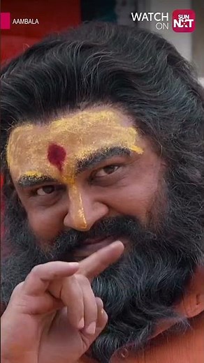 Vethala Baba ahh😂| Aambala | Sun NXT | Shorts