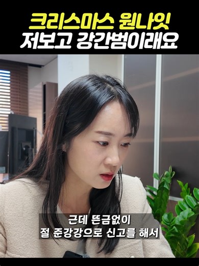 법무법인 엘케이비평산의 박나리 변호사 소개