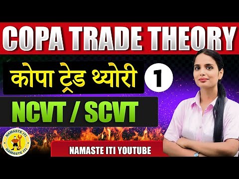 COPA TRADE THEORY QUESTIONS AND ANSWERS | COPA CLASS ITI IN HINDI | COPA CLASSES | ITI COPA CLASS