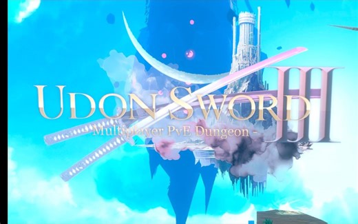 【VRChat】Udon Sword3全职业介绍
