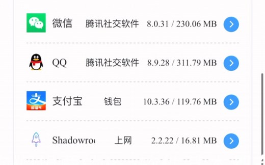 ipa应用下载，最好用的ipa资源下载网站