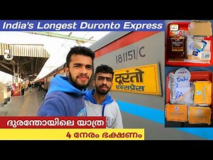 India's Longest Running Duronto Express - Hazrat Nizamuddin to Ernakulam | Sleeper Journey | Food