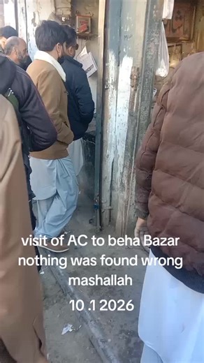 azmat ali (@azmat.ali0380)’s videos with original sound - azmat ali