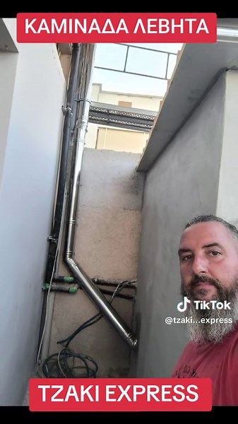 #kaminada #tzakiexpress #τζακια #tik_tok #4you