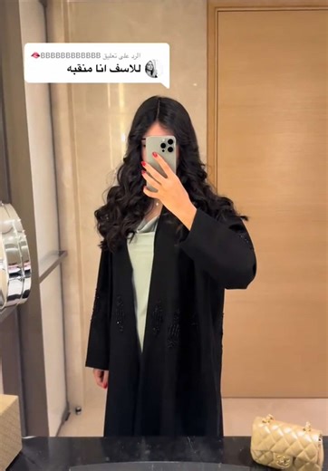 ‏الرد على @BBBBBBBBBBBB🫦