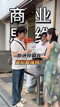 实体店引流8个8个接地气思路！#生意经 #引流拓客 #商业模式 #实体老板 #创业 #营销思维