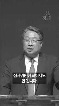 직분의 참된 의미: 타인을 위해 자신을 내어주는 섬김