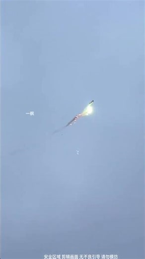 High-energy sky-rocket monkey aircraft fireworks explosion