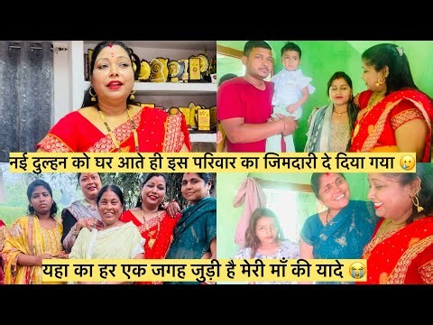 आज दिखाते है अपने मामा के घर का होम टूर 😍 इस हालत में रंजना को छोड़ कर मैं कहीं नहीं रह सकती हूँ 😔