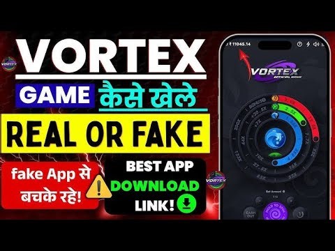 Vortex game me win kaise kare || new earning app ‼️ real money app