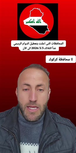 ‏#tiktoklive #livehighlights
