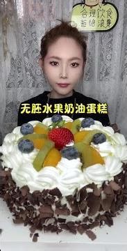 Original video #cake 🍰 #sweet lover #kwai mukbang chinese #kwai eating show