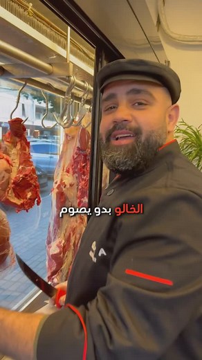 Customize your perfect meat platter! | Class A Butchery