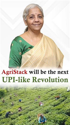 AgriStack will be the next UPI-like Revolution #nirmalasitharaman #agristack #upi #agriculture