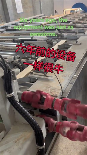 Six years ago, the equipment was just as powerful; it was a wood optimization cross-cutting saw.