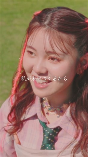 A song to give to people who are working hard towards their dreams and goals