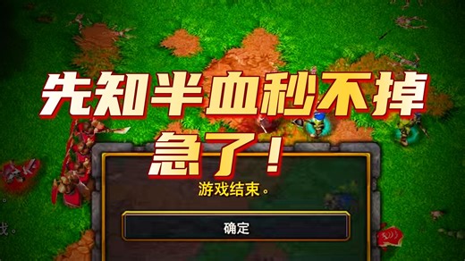 Infi：秀飞艇你有那实力吗 Infi vs Focus 9.22 深夜老板杯