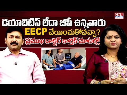 Can People With diabetes or high BP Undergo EECP treatment? | CVR Health