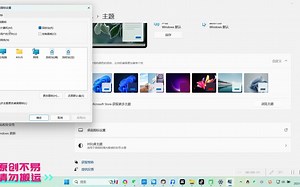 如何在桌面上添加此电脑